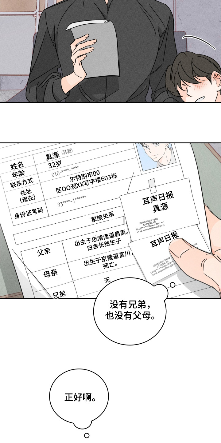第107话18