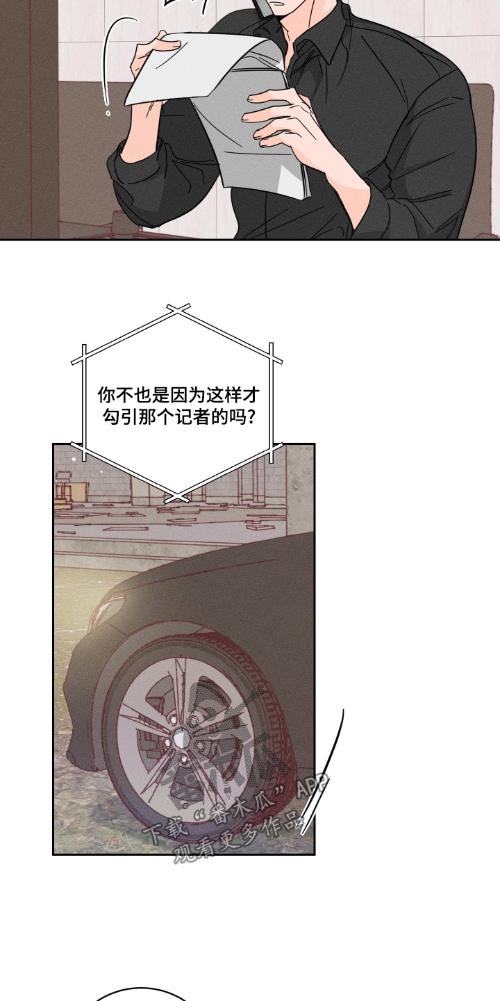 第107话5