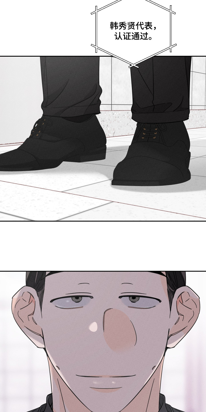 第107话14