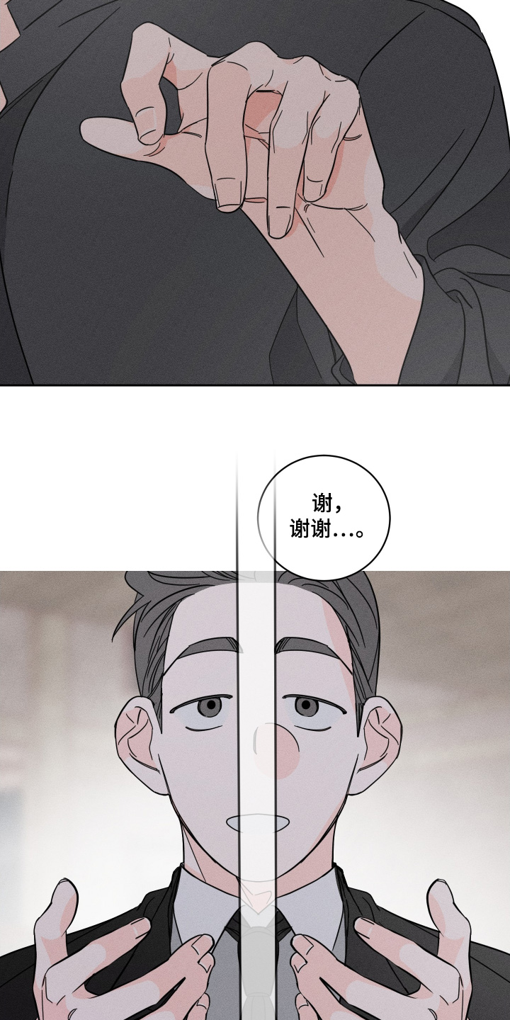 第107话10