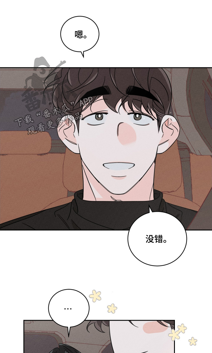 第107话0
