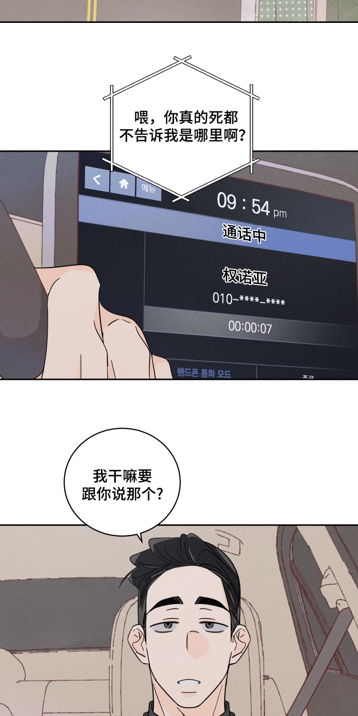 第107话3