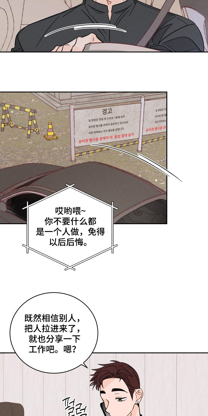 第107话4