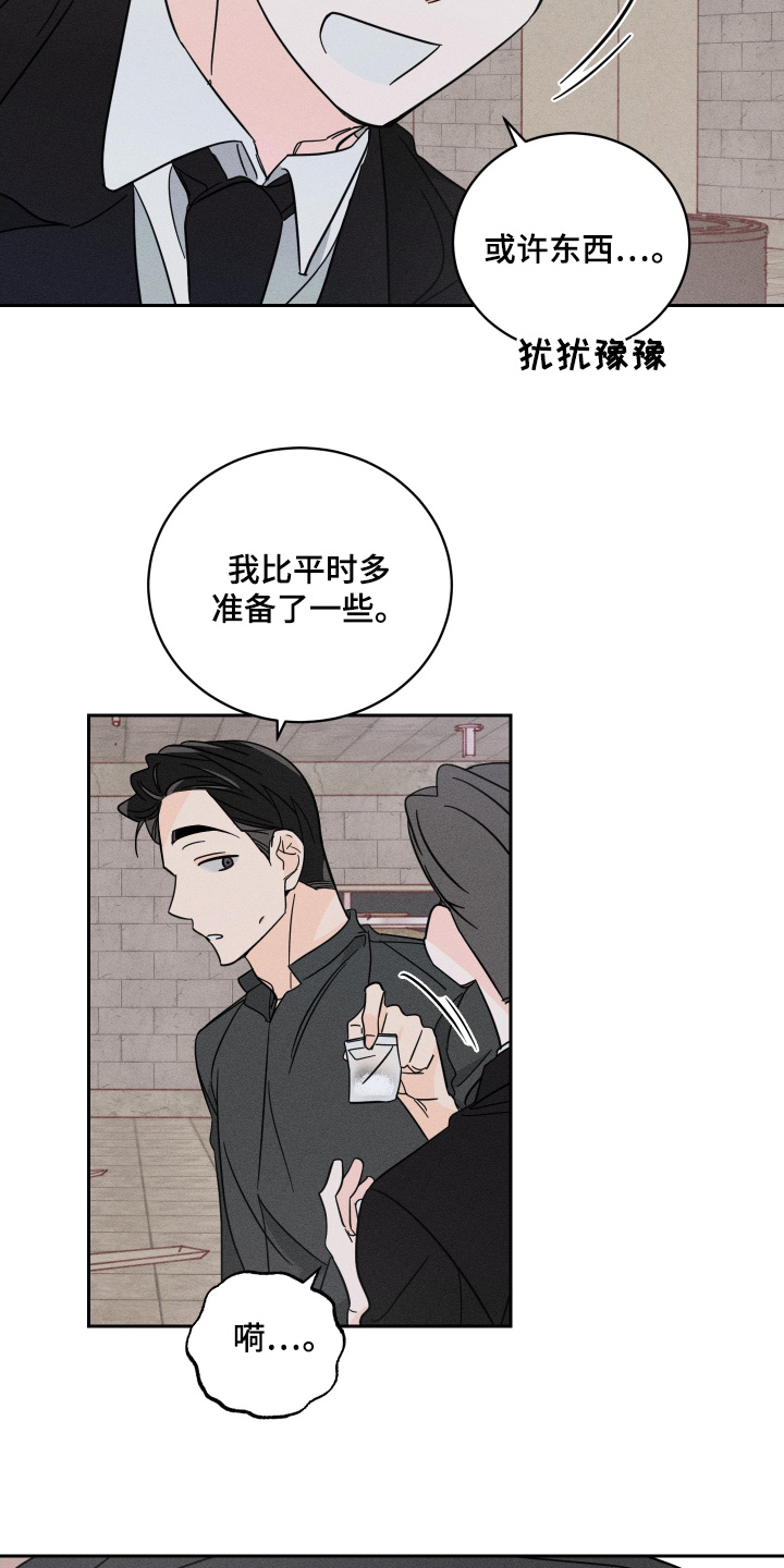 第107话9