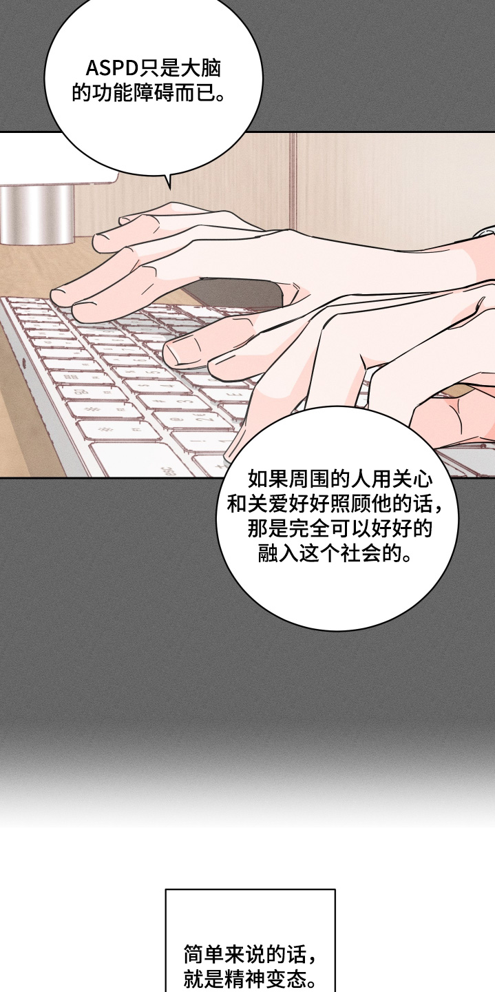 第108话13