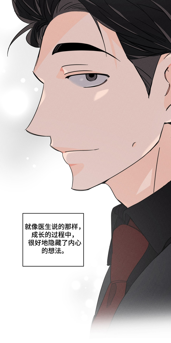第108话15
