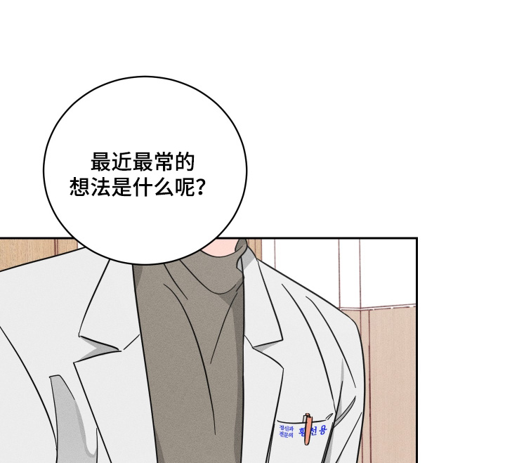 第108话16
