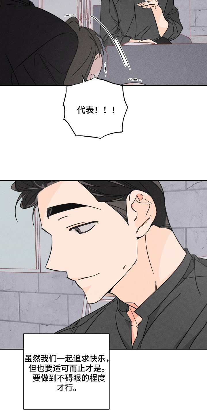 第108话7