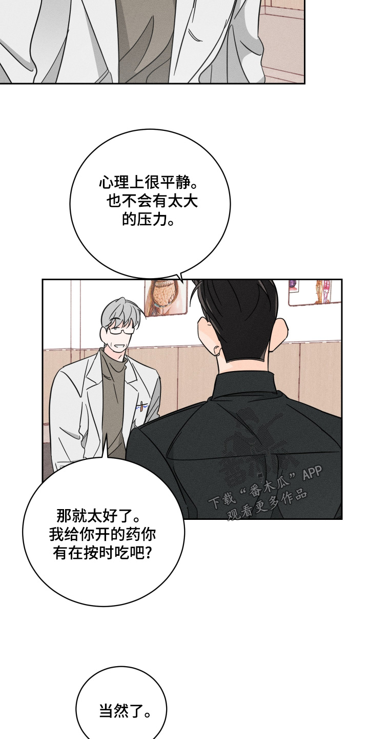 第108话17