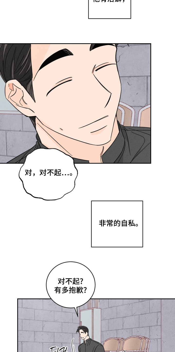 第108话1