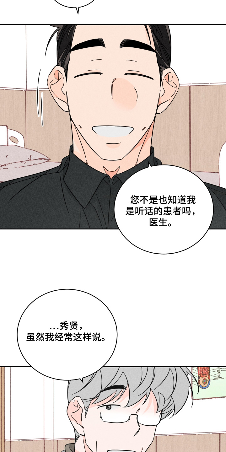 第108话18