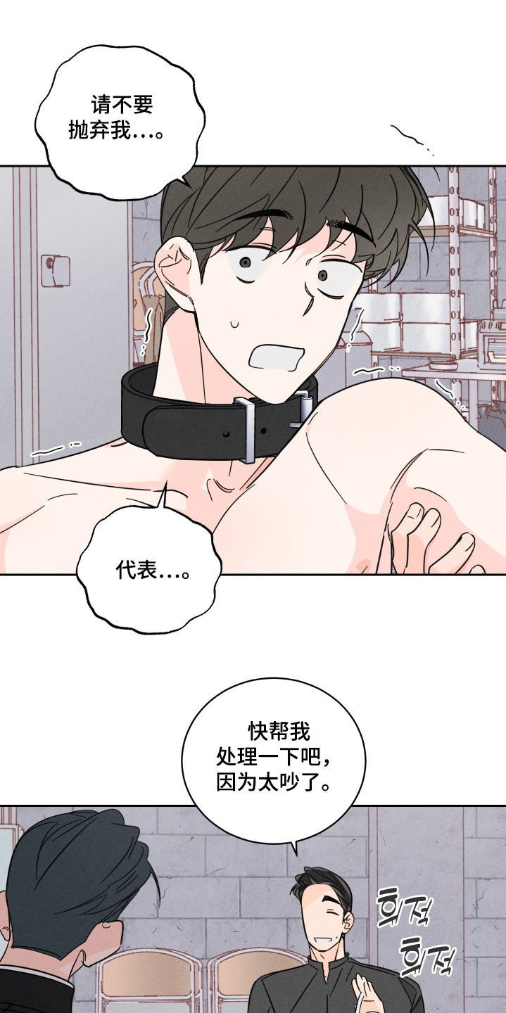 第108话6
