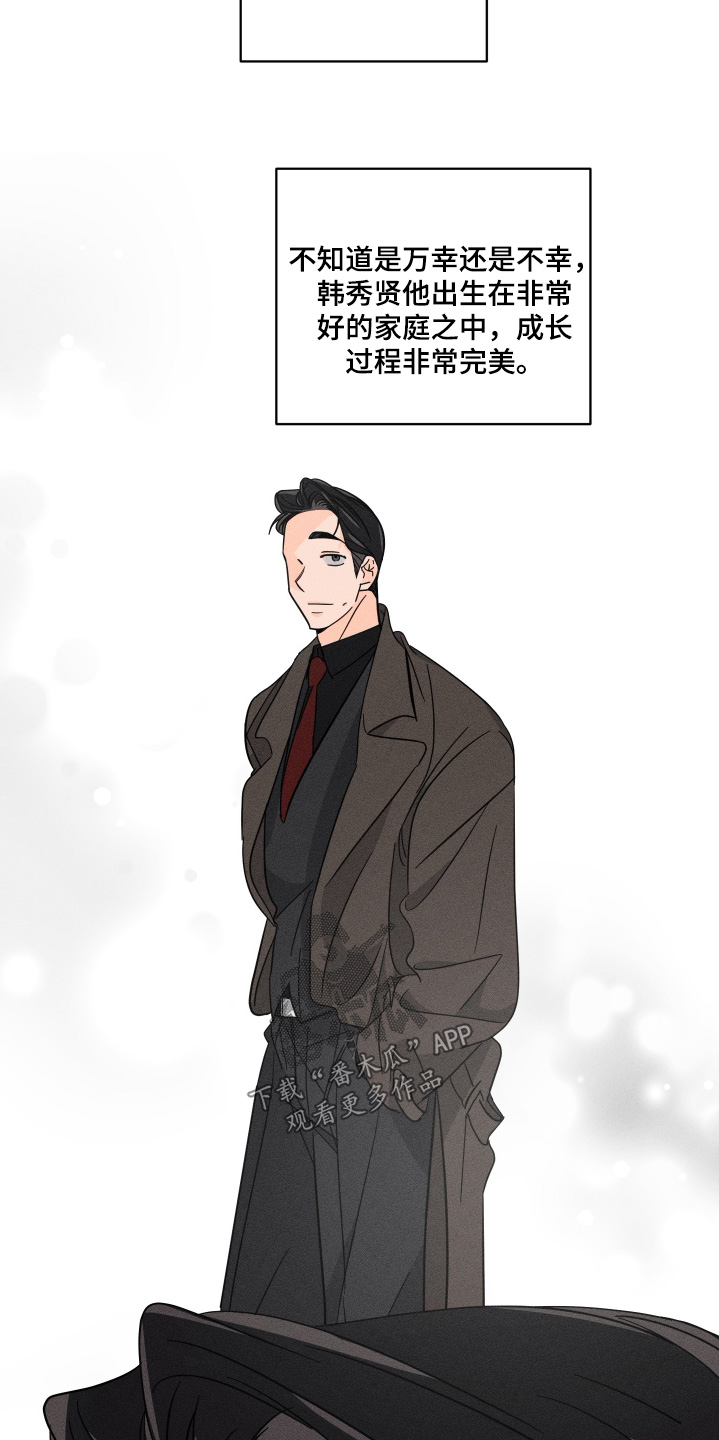 第108话14