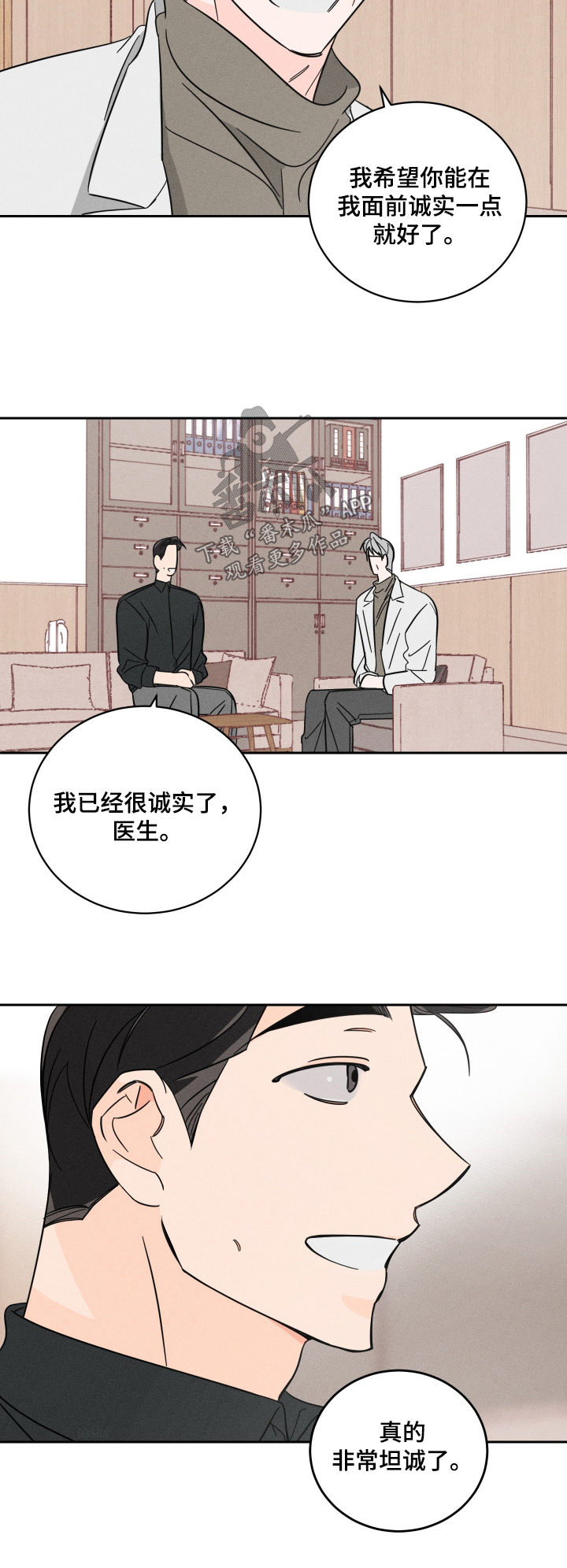 第108话19
