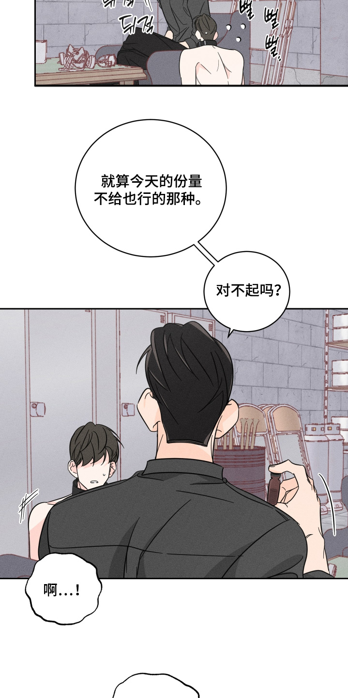 第108话2