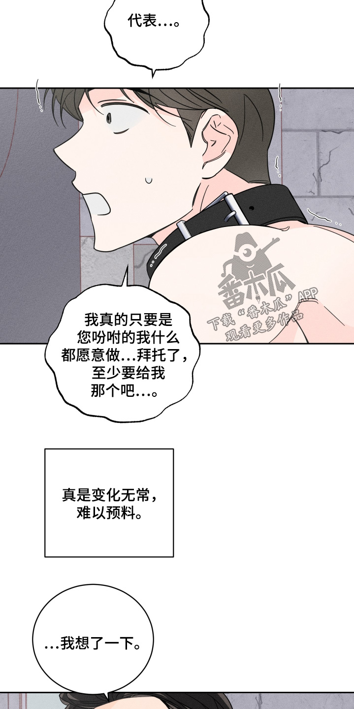第108话3