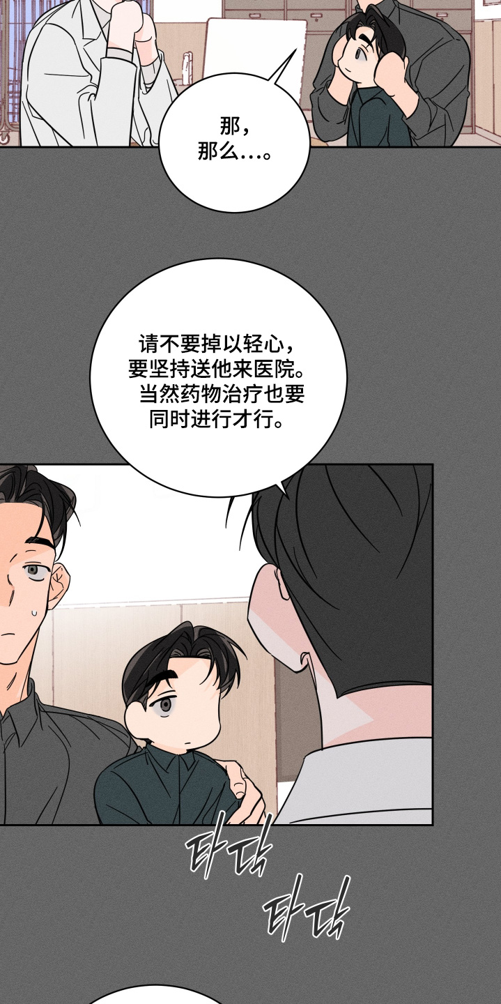 第108话12