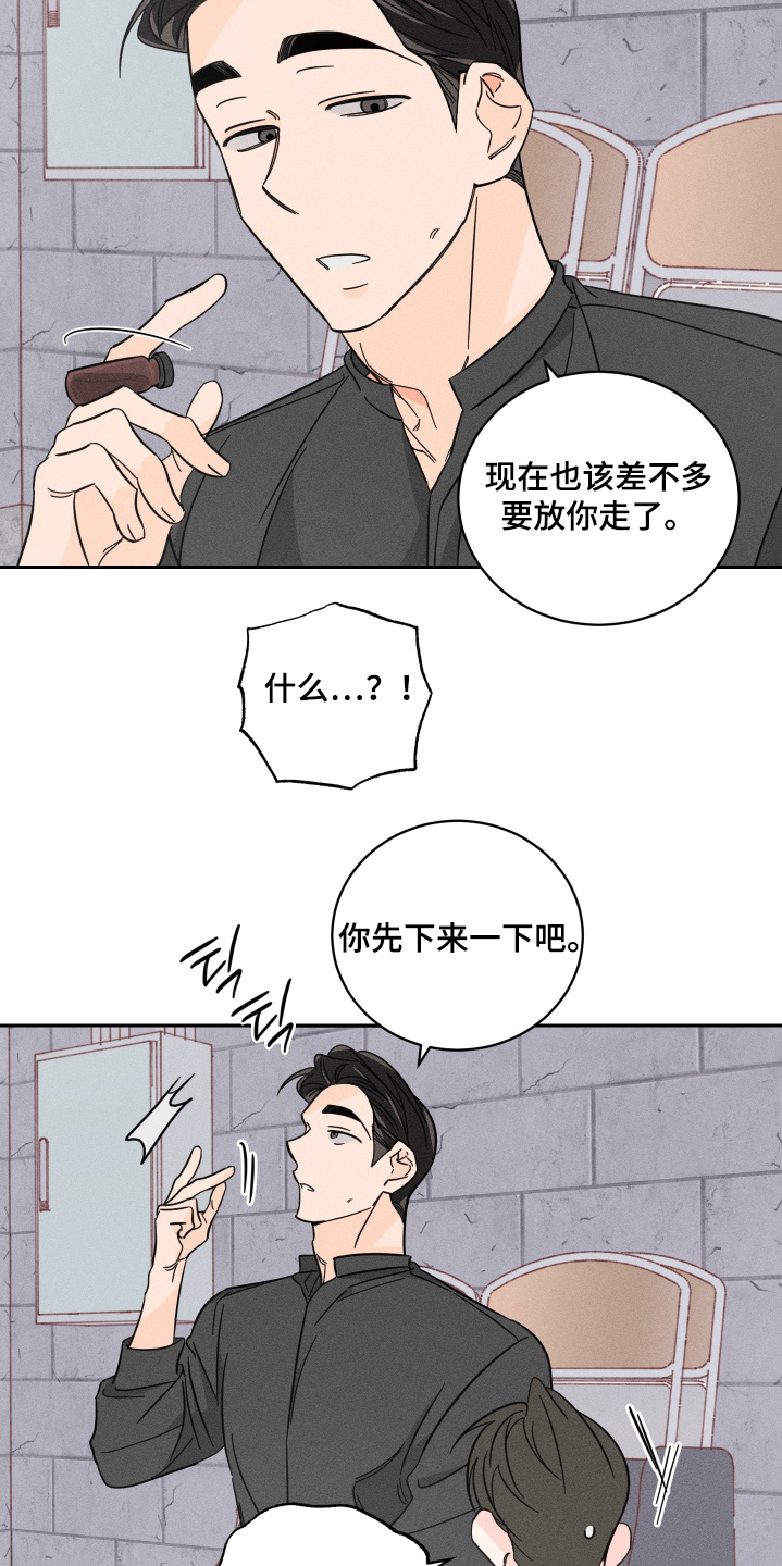 第108话4