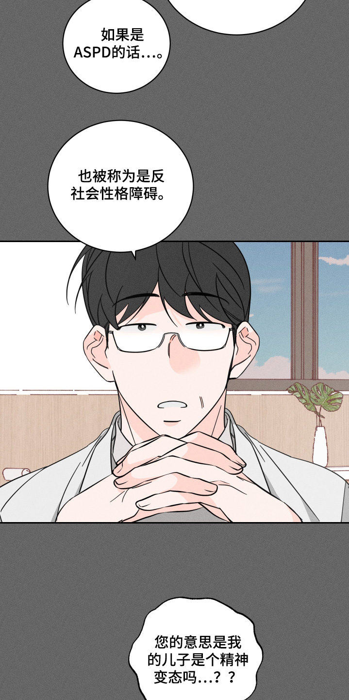 第108话10