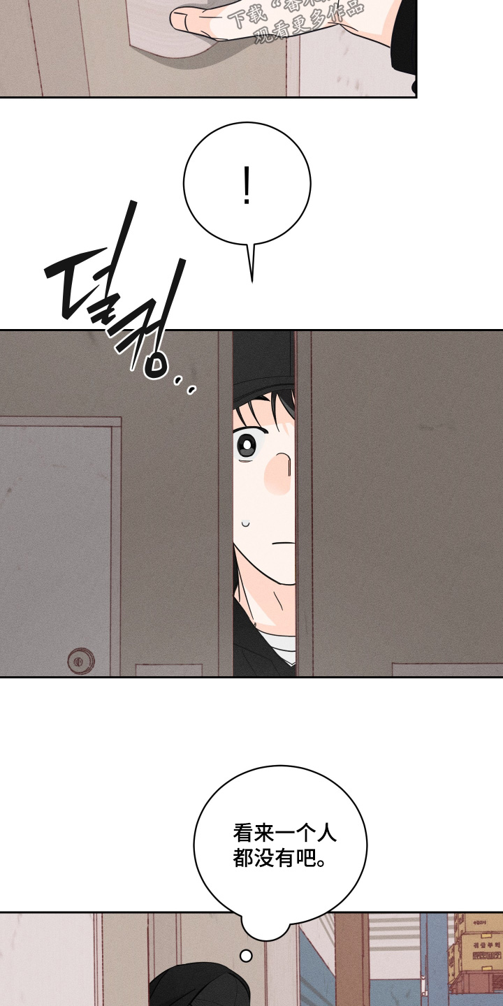 第109话9