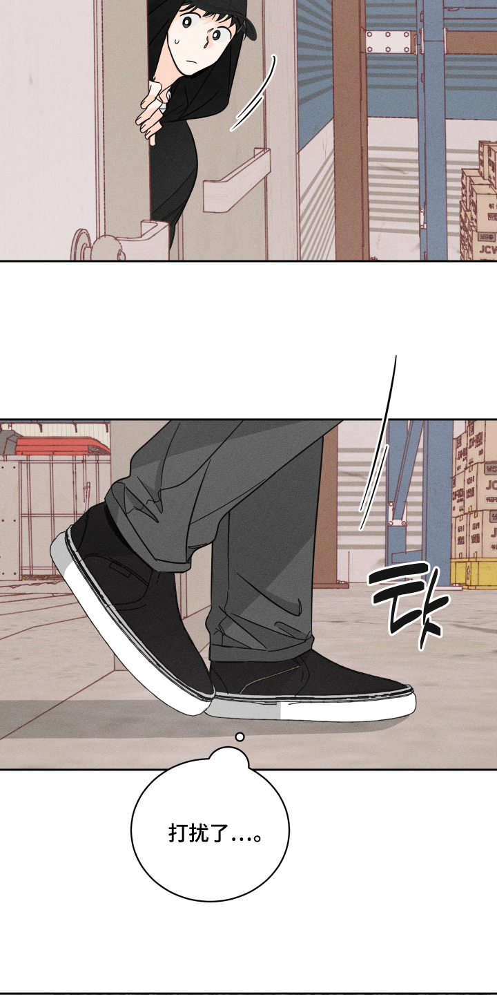 第109话10