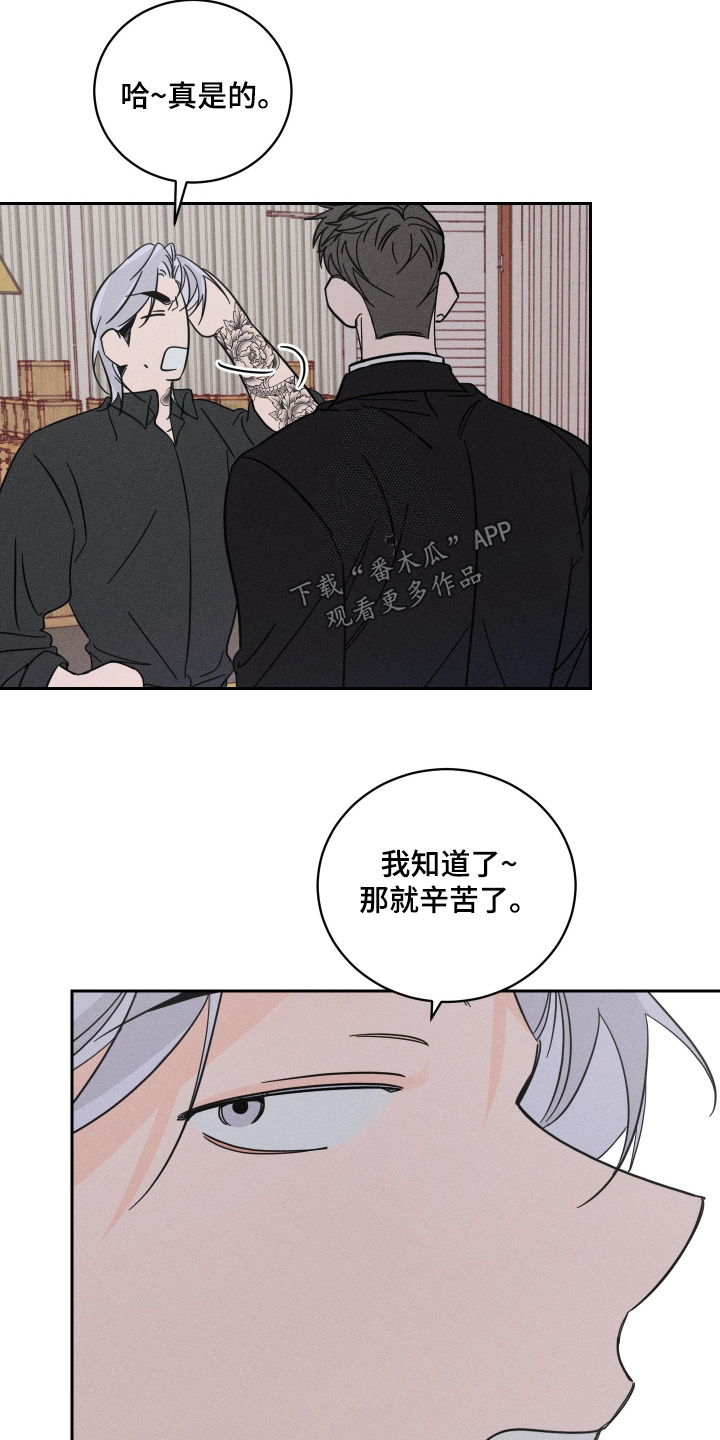 第109话15
