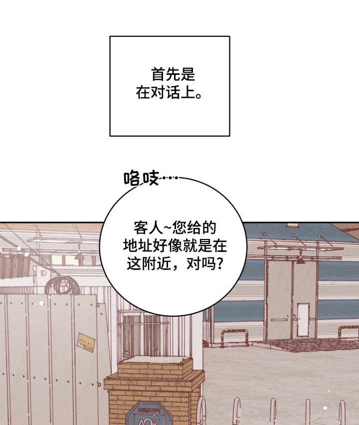 第109话0