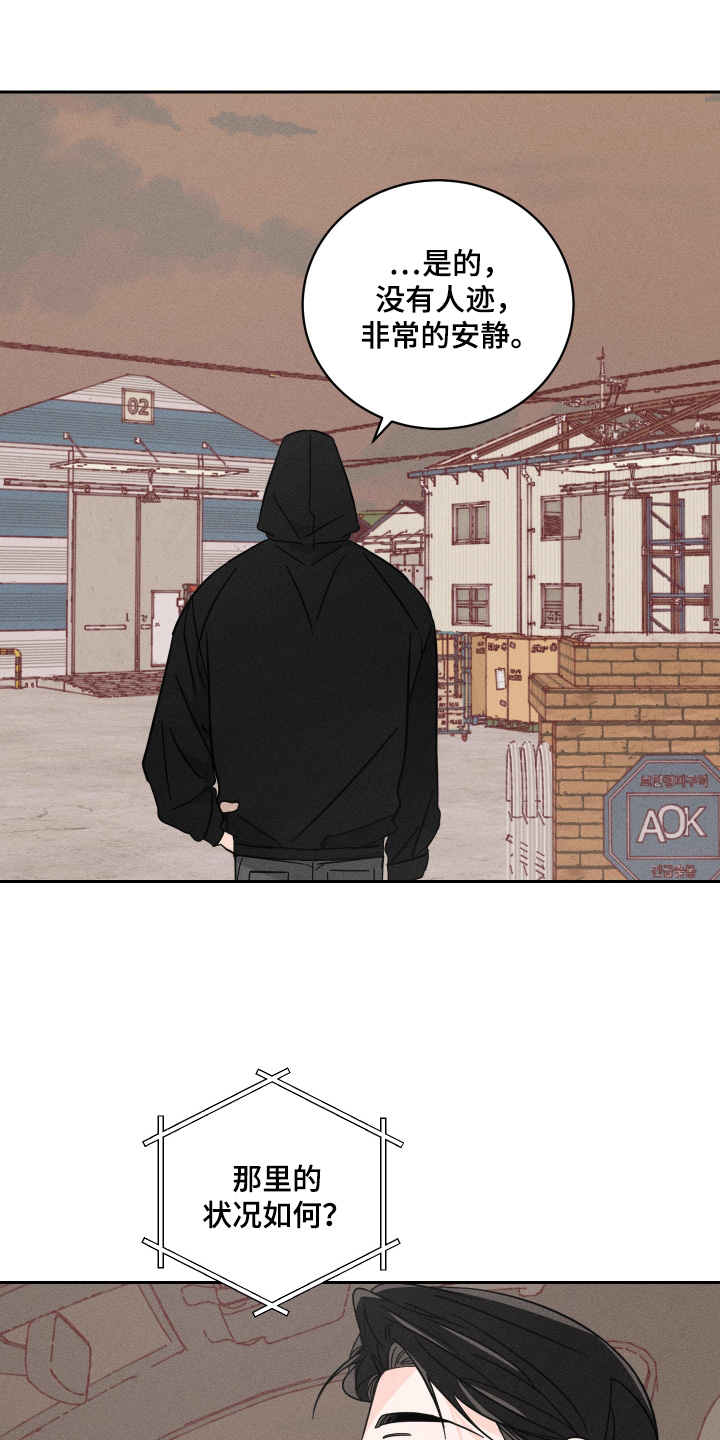 第109话3