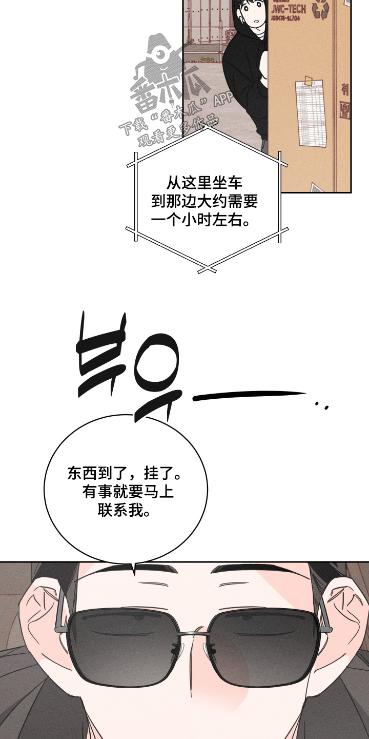 第109话5