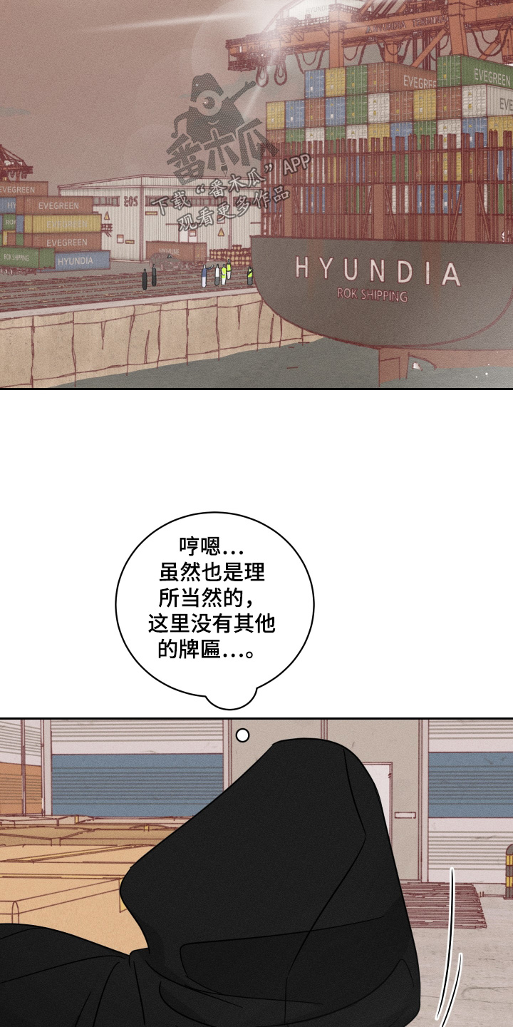 第109话7