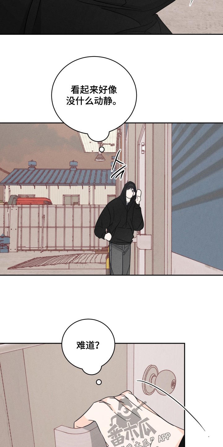 第109话8
