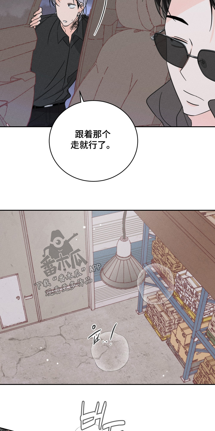 第109话17