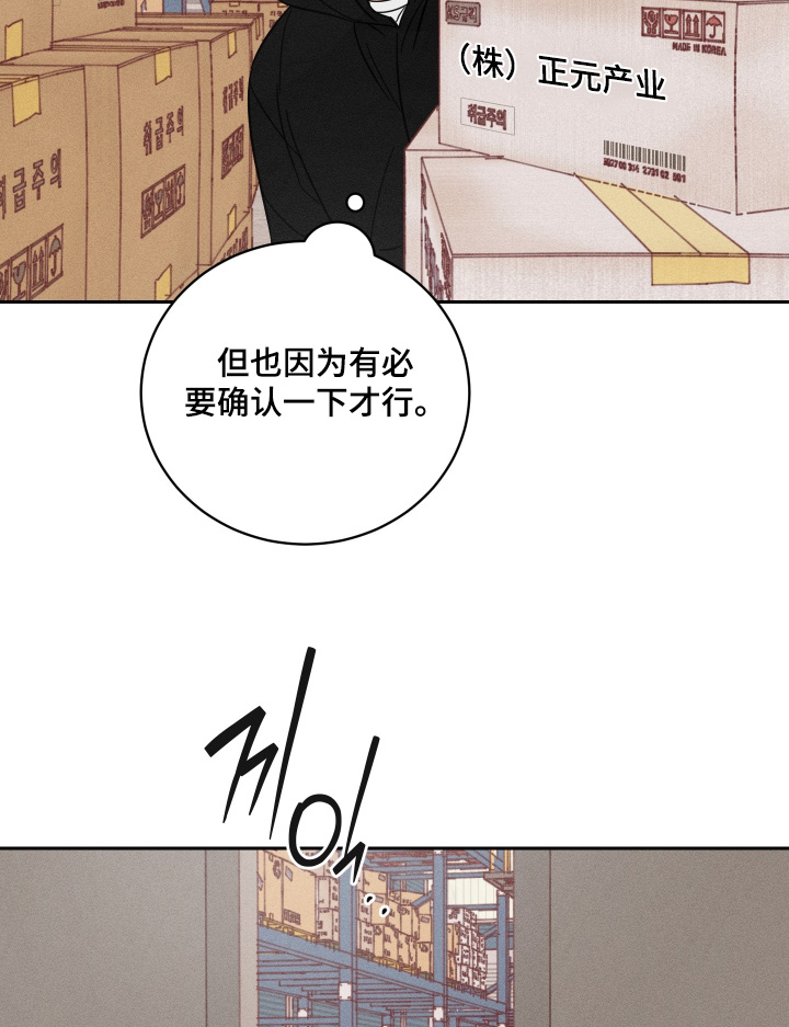 第109话12