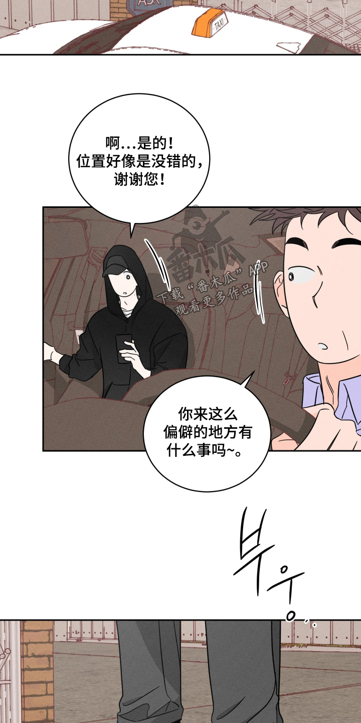 第109话1