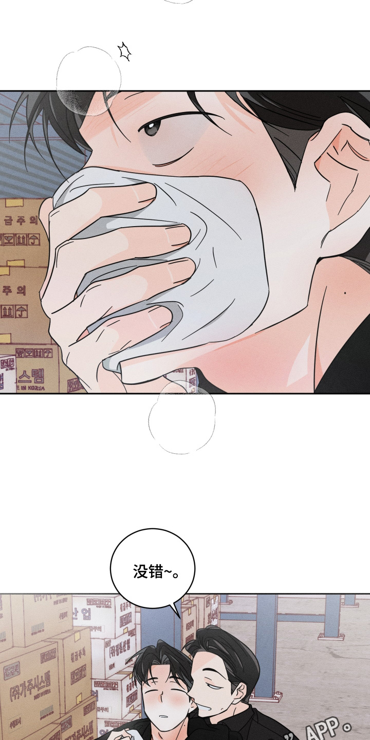 第109话19