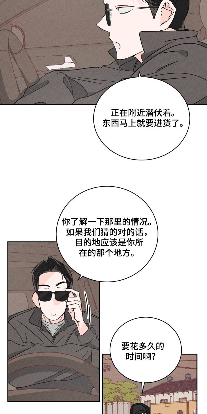第109话4