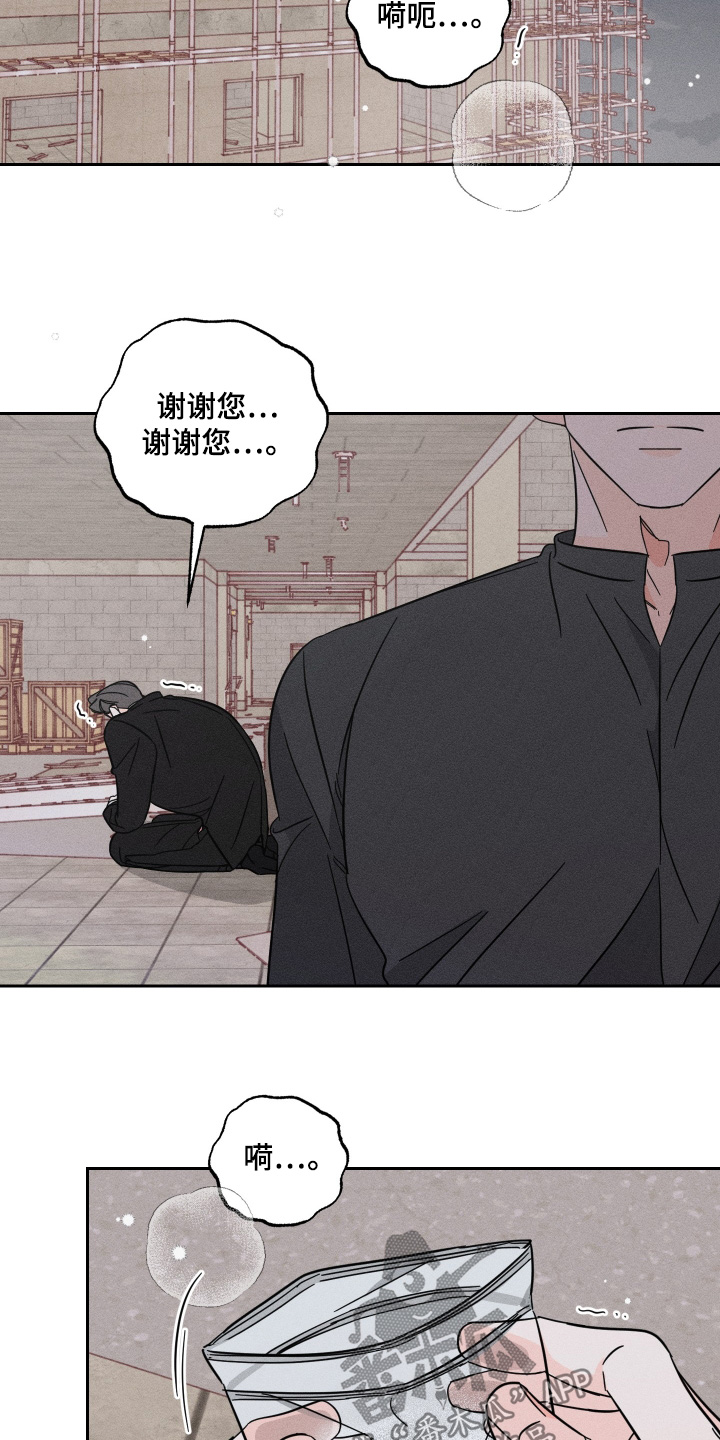 第110话7