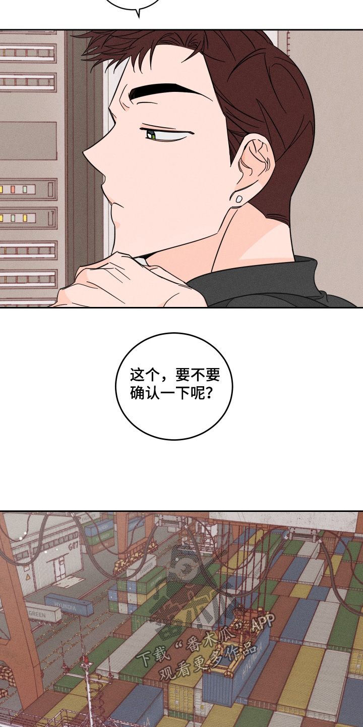 第110话12