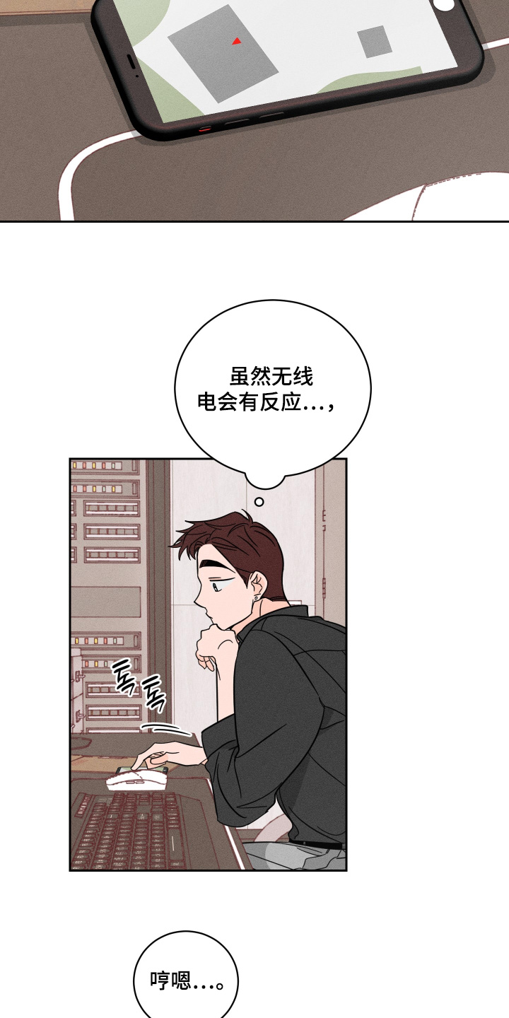 第110话11