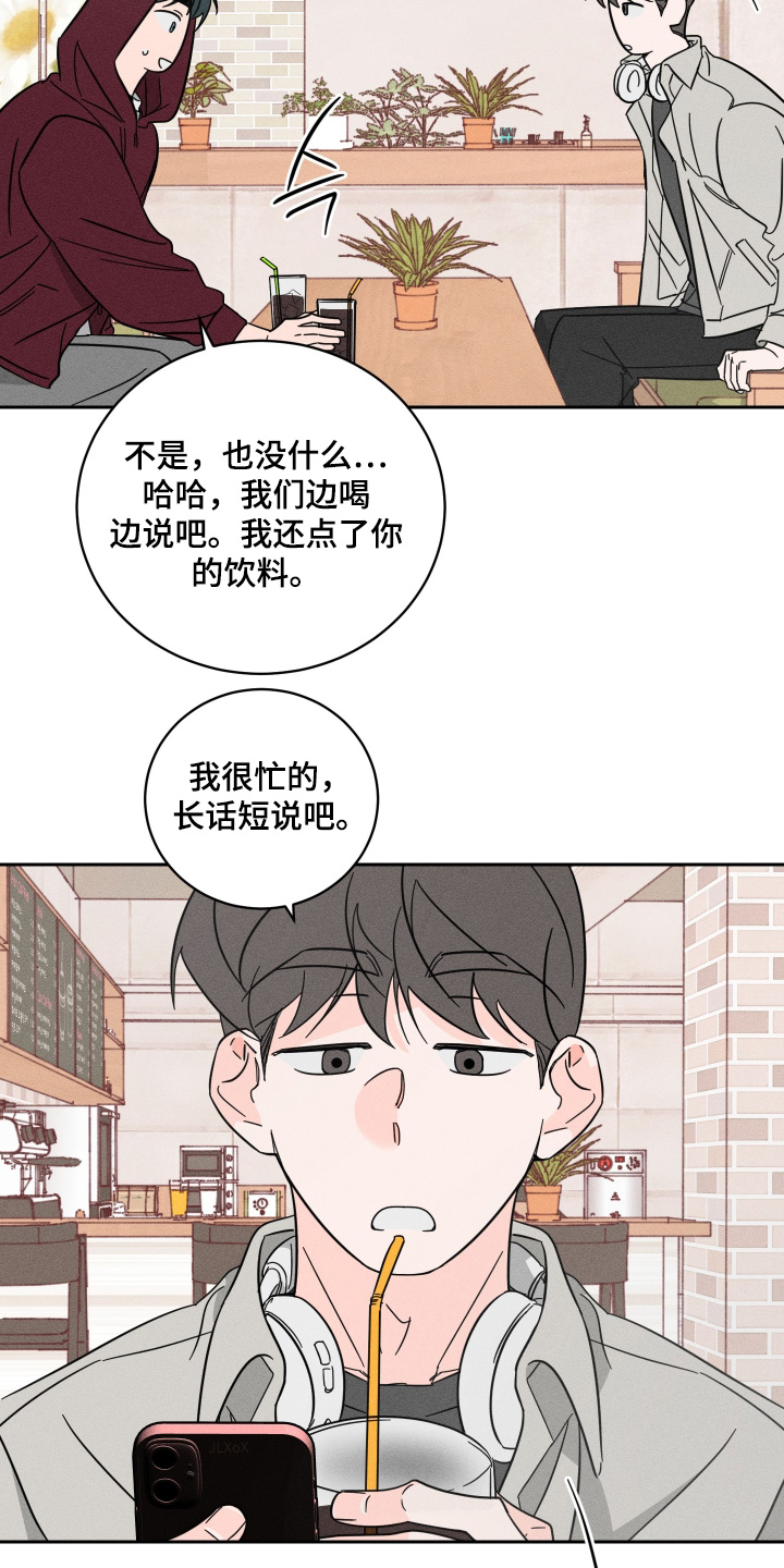 第110话4