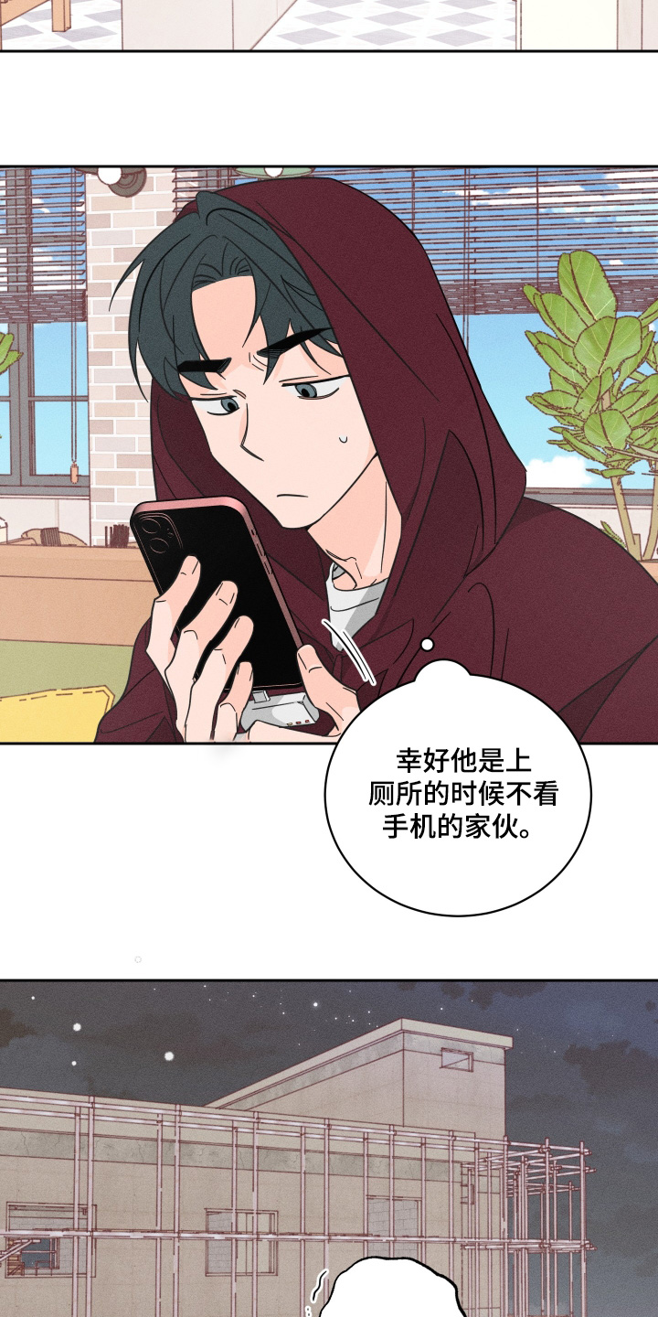 第110话6