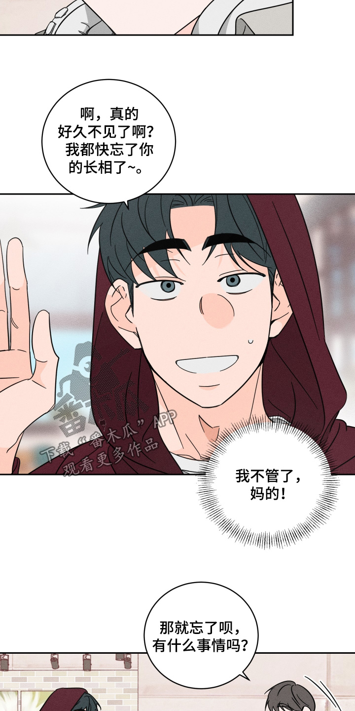 第110话3