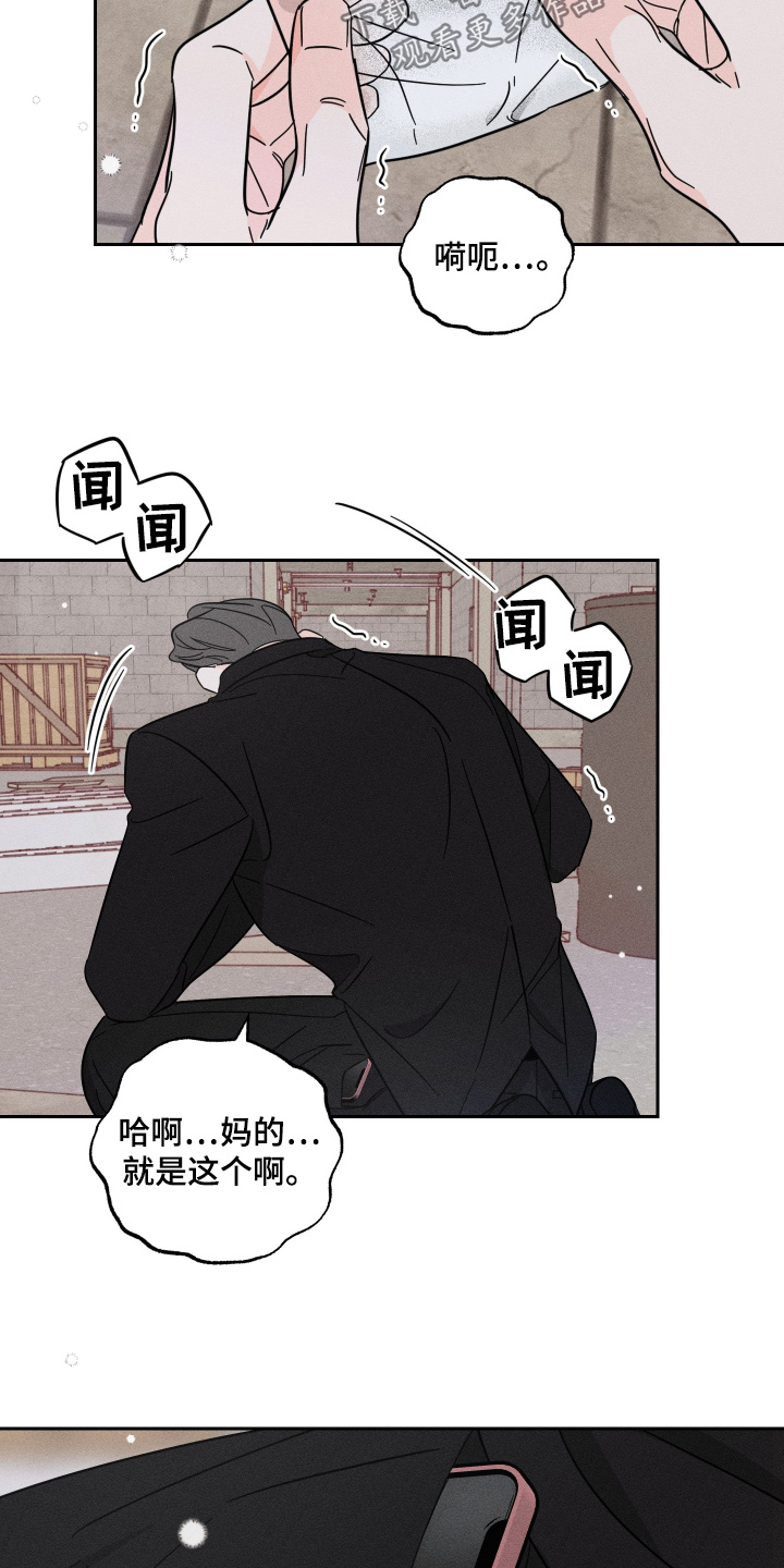 第110话8