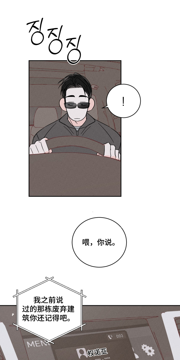 第111话1