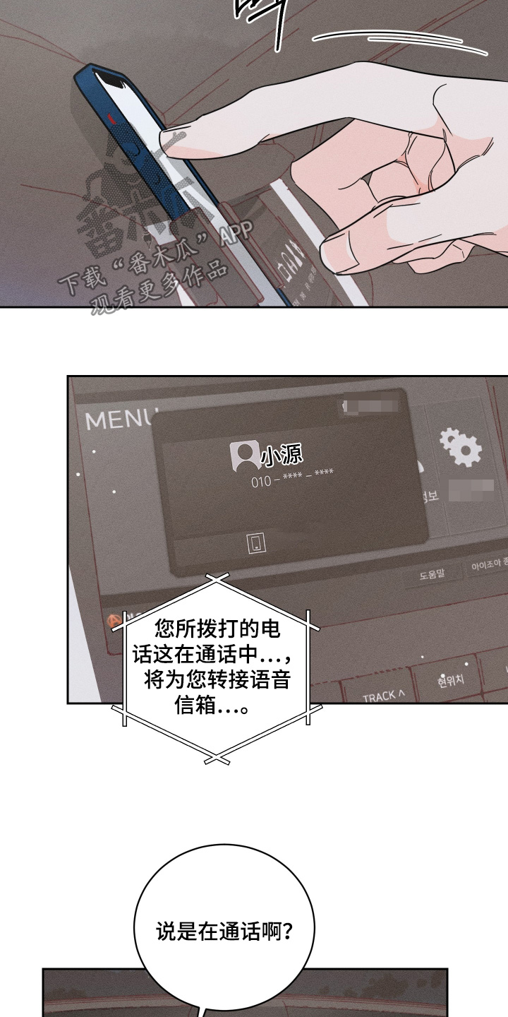 第111话7