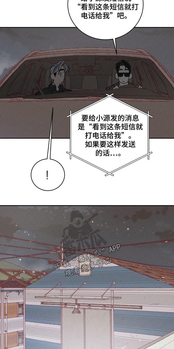 第111话9