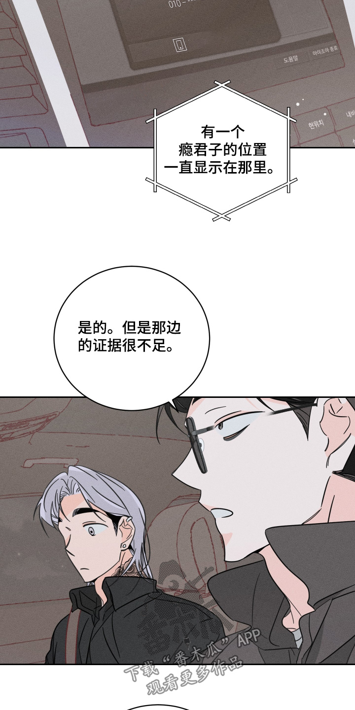 第111话2