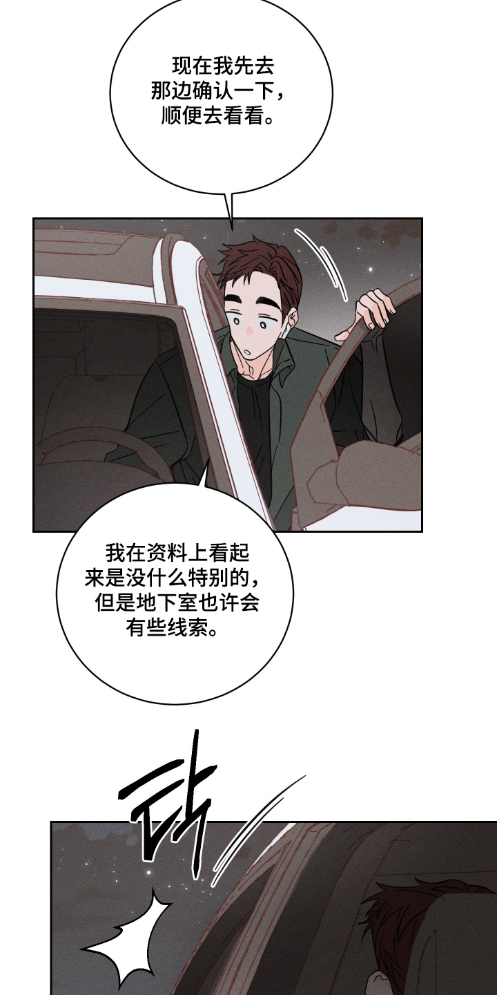 第111话3