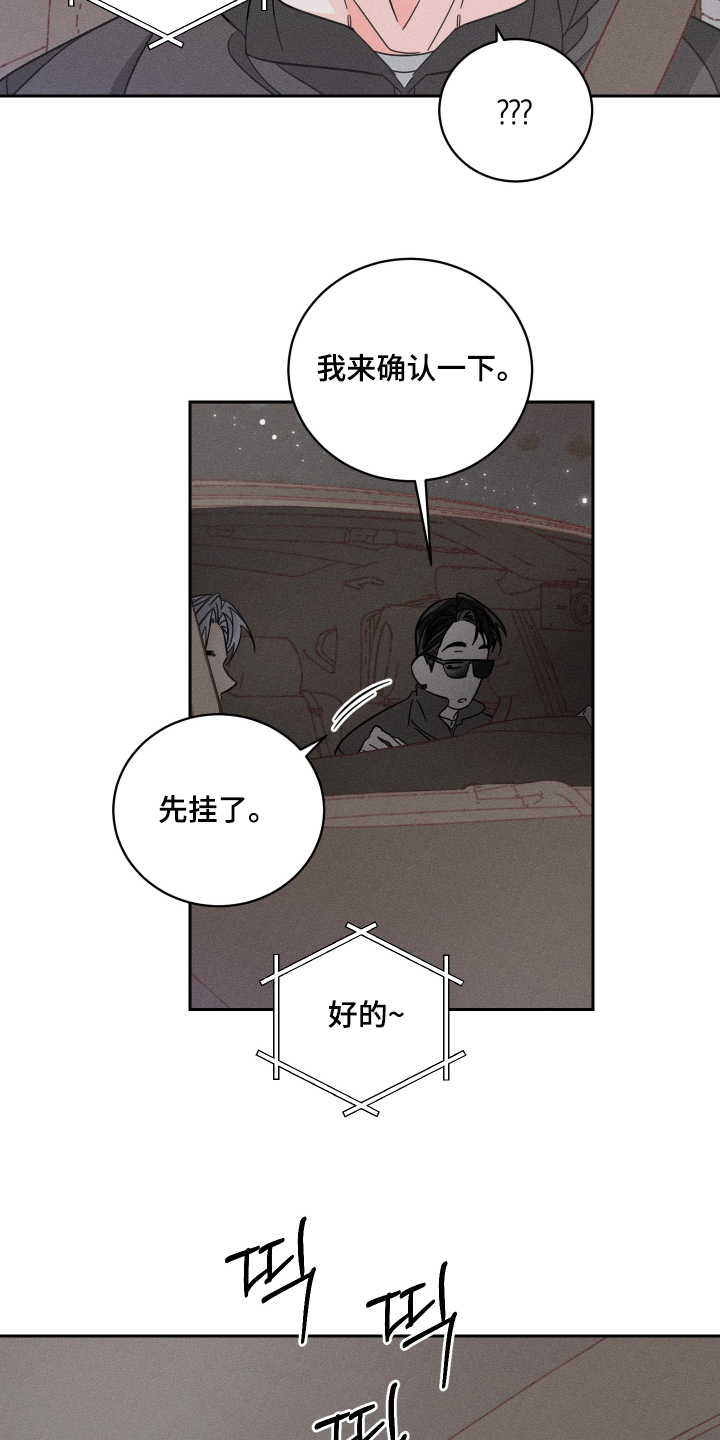 第111话6