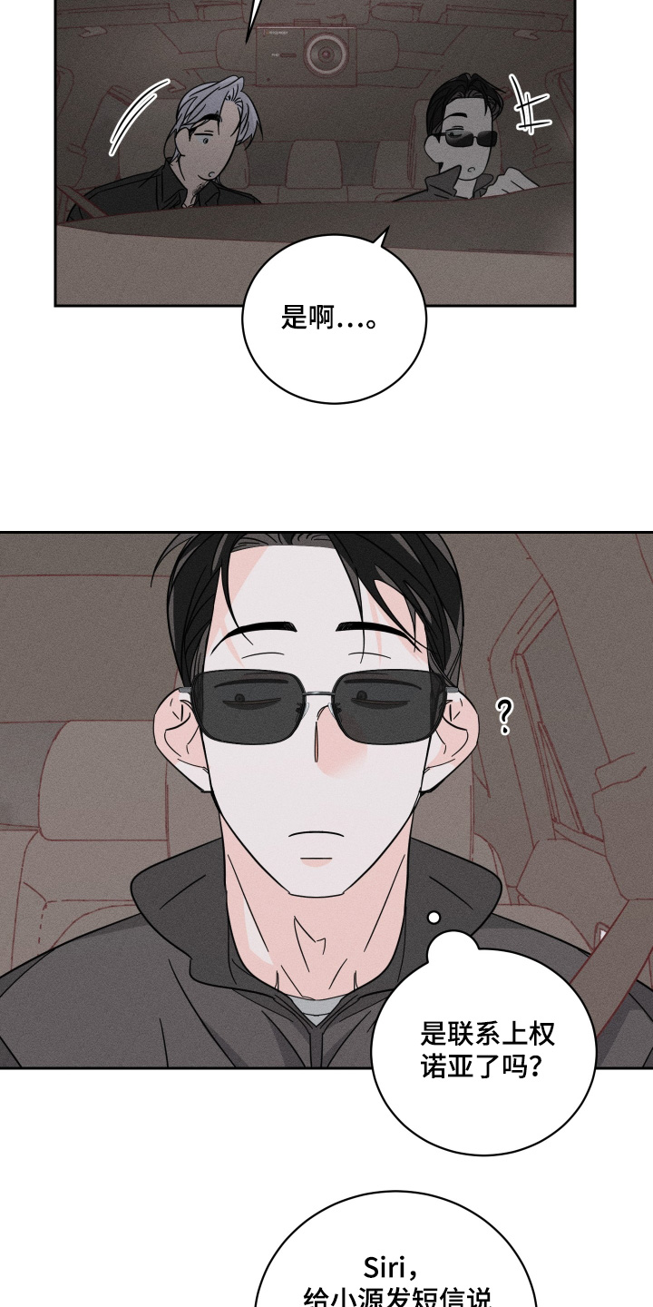 第111话8
